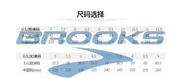 Brooks Ghost 15 Running Shoes, Black and Gray