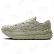 Brooks Ghost Max SE Running Shoes