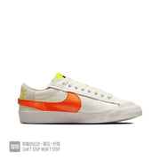 Nike Blazer Low 77 Sneakers White Orange Volt