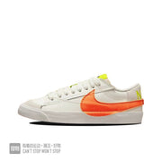 Nike Blazer Low 77 Sneakers White Orange Volt