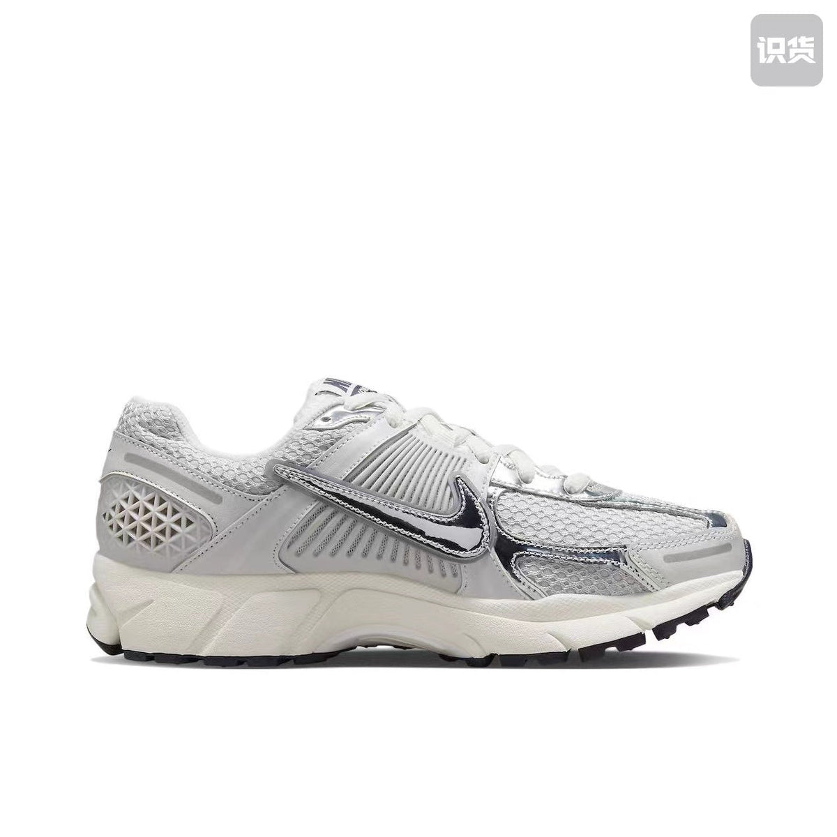 Nike Air Max Plus 3 Silver Grey and White Sneakers