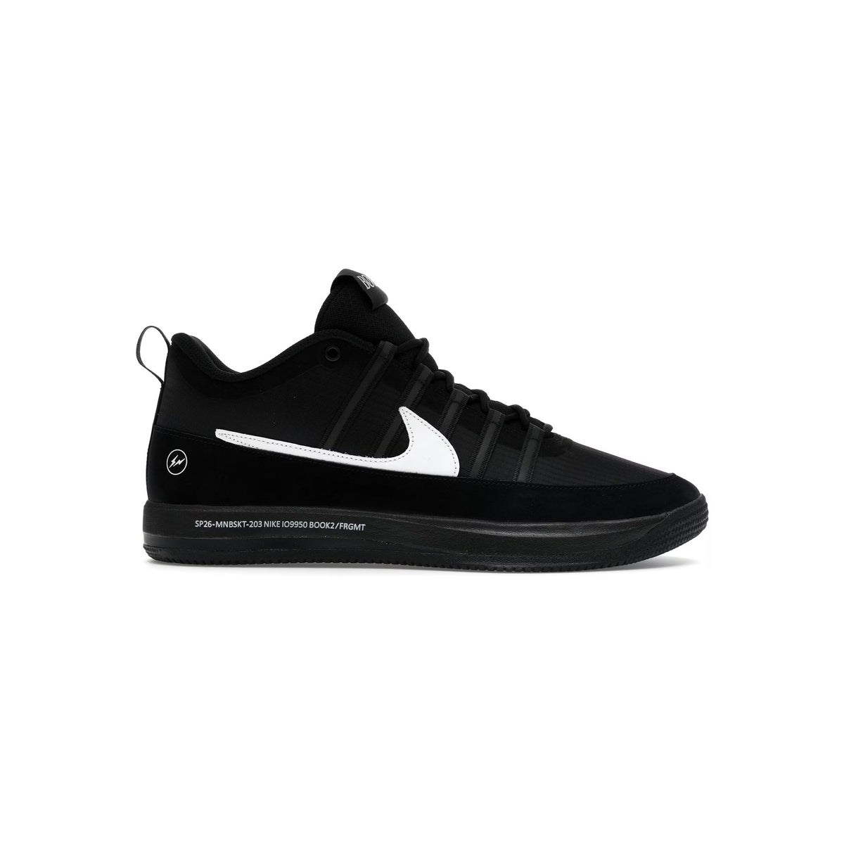 Nike Book 2 Fragment